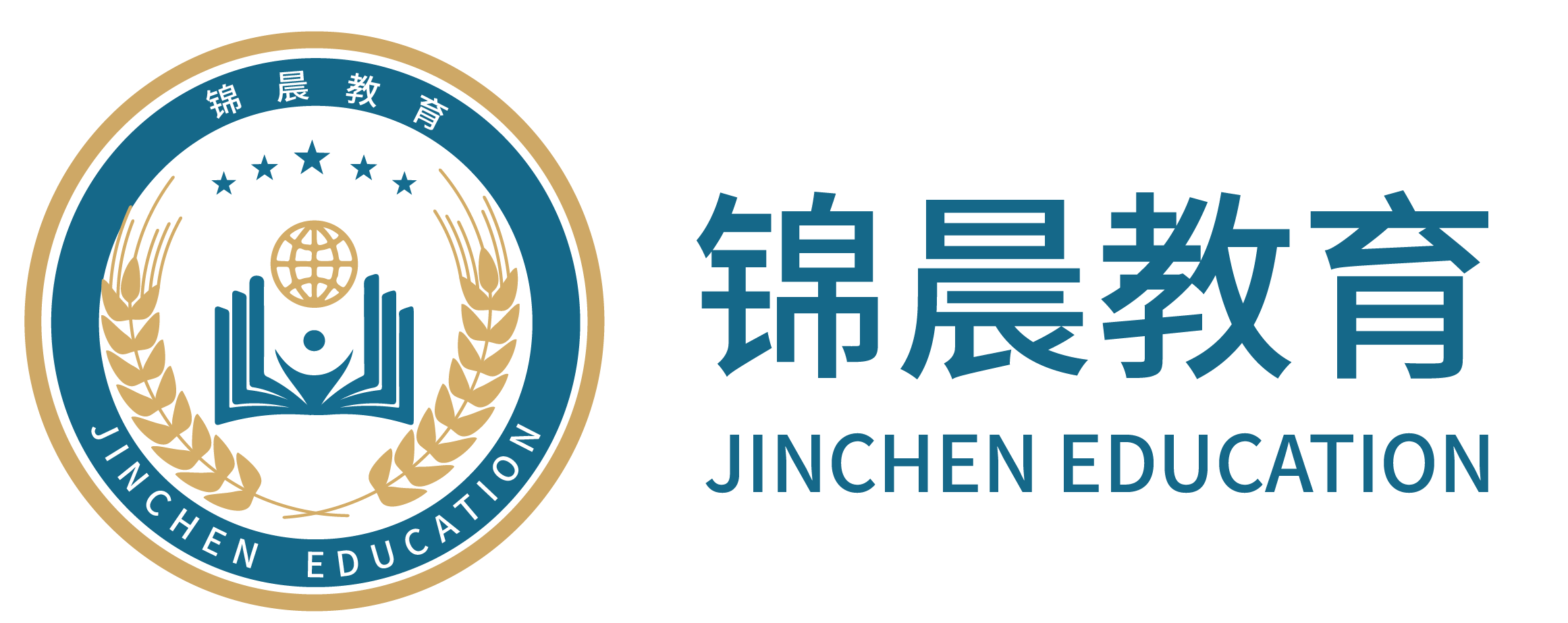锦晨教育：常州工学院2026年五年一贯制“专转本”（师范类）招生简章